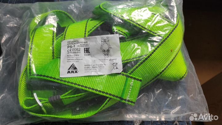 Привязь страховочная PS-1