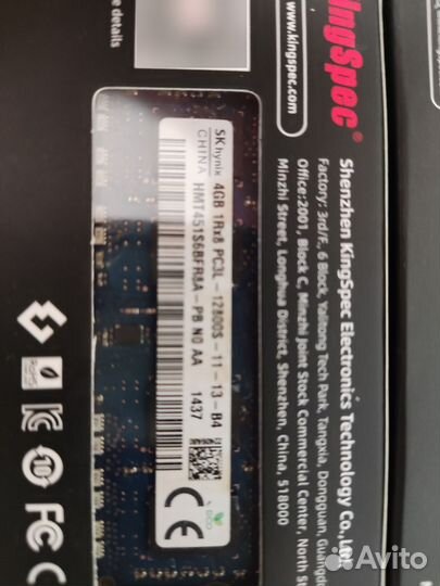 Оперативная память ddr3 4 gb 1600 для ноутбука