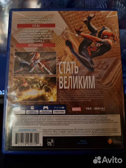 Marvel spider man ps4