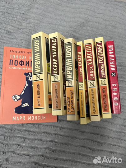 Книги эксклюзивная классика