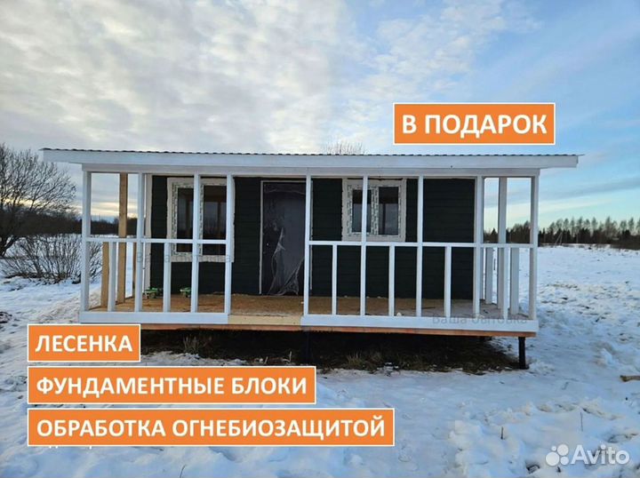 Бытовка 6х3 с верандой