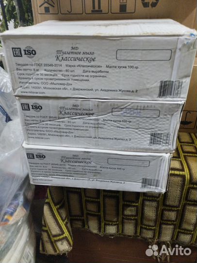 Мыло банное