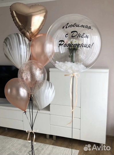 Гелиевые шары с доставкой