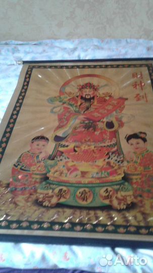 Символическое изображение благополучия