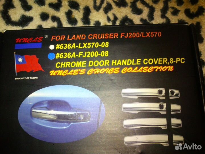 Накладки хром на ручки land cruiser/lexus