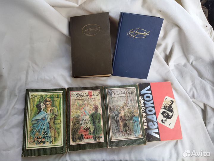 Книги классика Пушкин, Лермонтов, Волконский