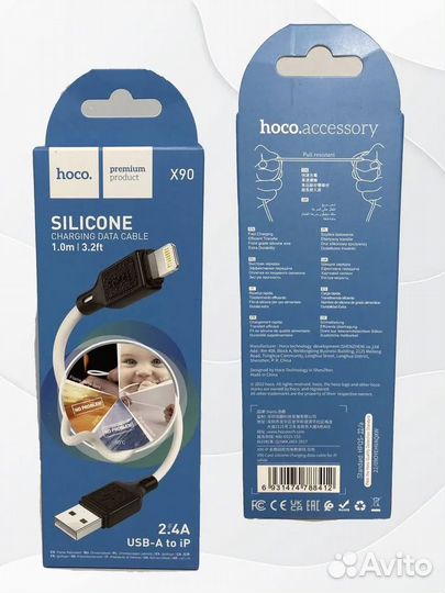 Кабель для зарядки iPhone Lightning hoco X90 USB-A