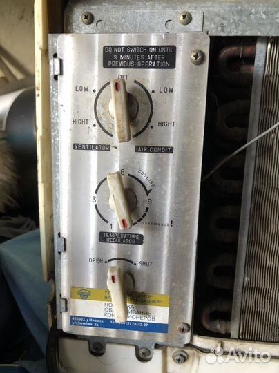 Оконный кондиционер