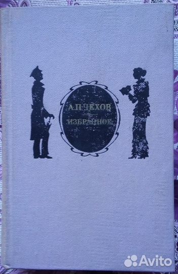 Книги русских авторов