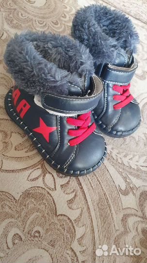 Детская обувь