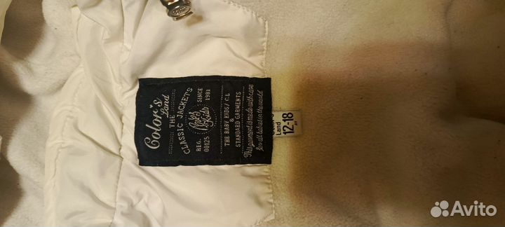 Демисезонный костюм 12 -18 месяцев