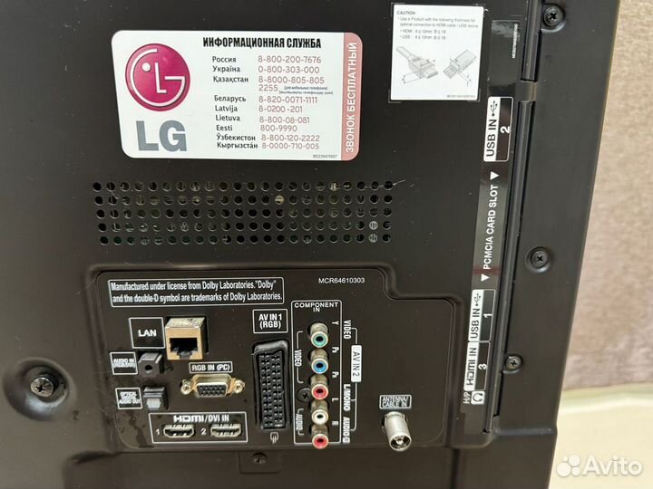 Телевизор LG 32LM580T