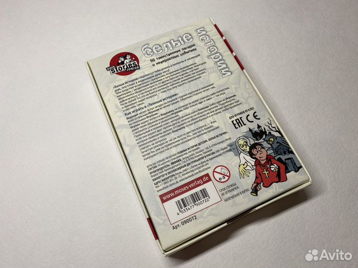 Настольные игры