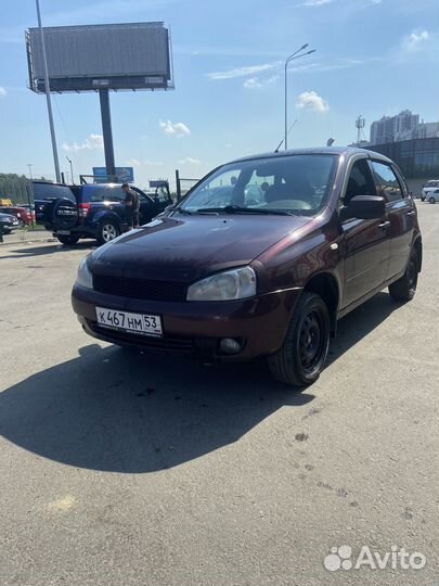 Раскат Авто