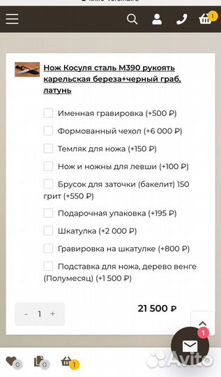 Нож охотничий ручной работы (м390)