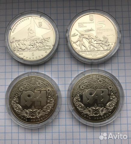 Юбилейные монеты Украины объявление продам