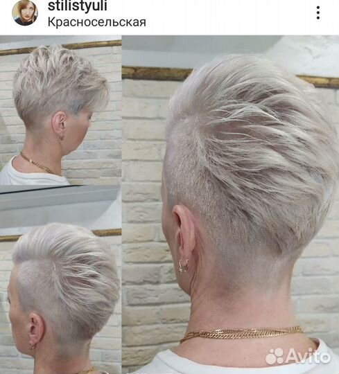 Парикмахер стилист колорист