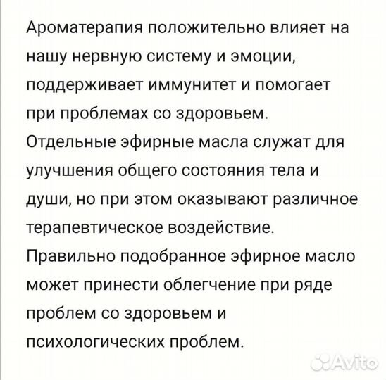 Увлажнитель воздуха, новый