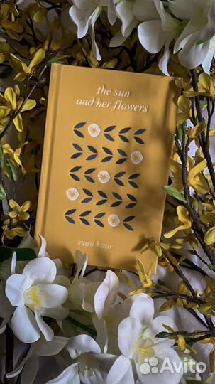 Книга Рупи Каур