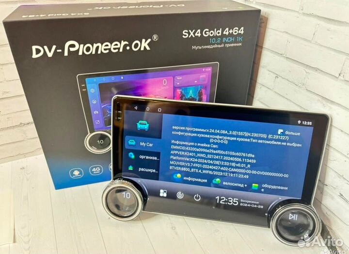 Магнитола android 2din Pioneer 4/64 c крутилкой