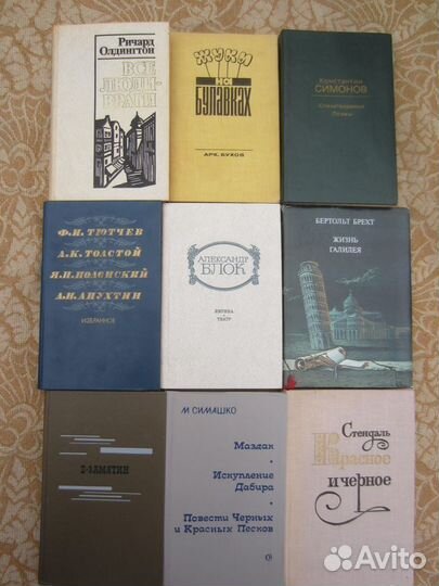 В. Моложавенко. Повесть о Тихом Доне. 1976 год