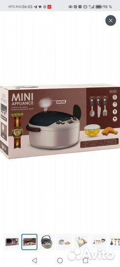 Пароварка-игрушка новая,кухня, для девочек