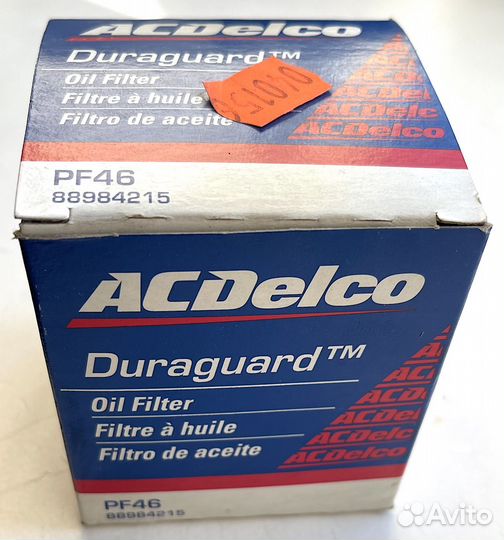 Фильтр масляный PF46