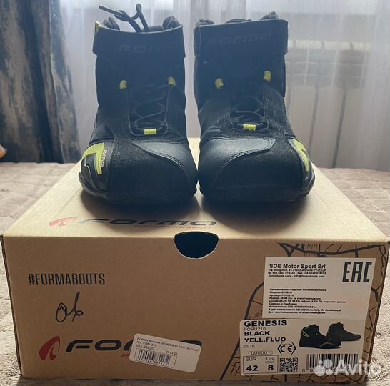 Мотоботинки Forma мужские 42