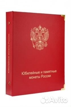 Аксессуары для альбомов коллекционеръ