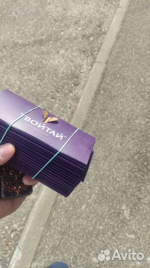 Сертификат на массаж в салоне Твой Тай