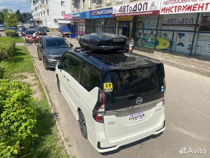 Багажник бокс на крышу Nissan Serena C27 (2016)