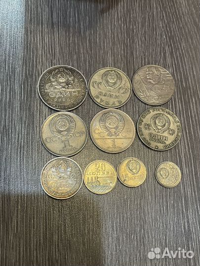 Монеты СССР