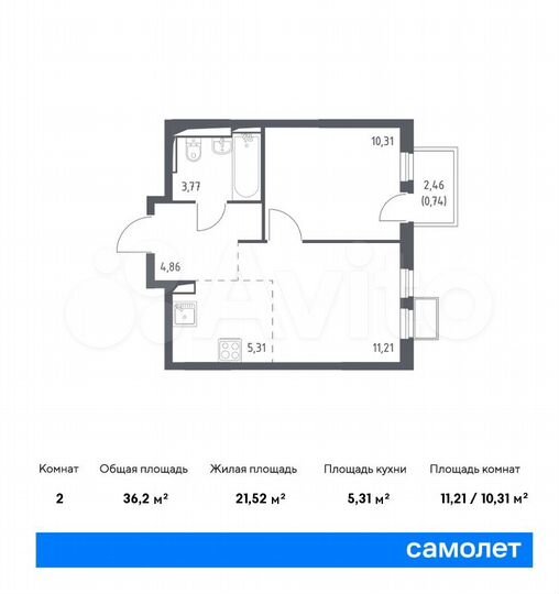 2-к. квартира, 36,2 м², 5/14 эт.