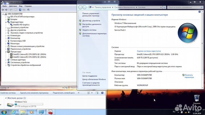 Нетбук Asus 4Gb Ram