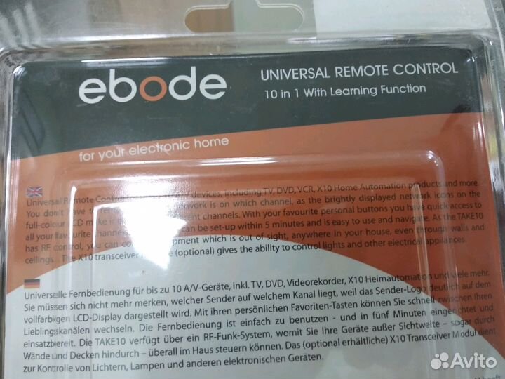 Пульт универсальный на 10 устройств. Новый
