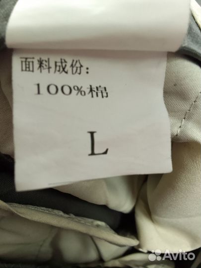 Брюки мужские