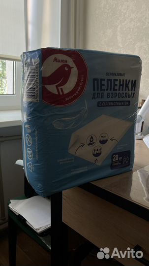 Пеленки для взрослых 60 90