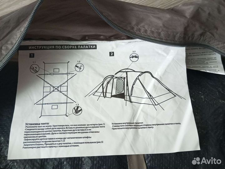 Палатка nordway sports equipment twin sky 4 basic