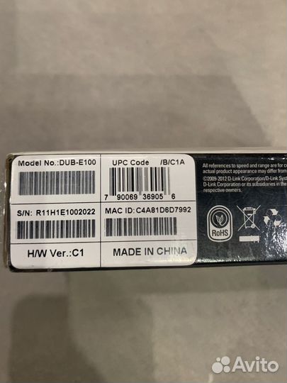 Сетевой адаптер D-Link DUB-E100, ver. С1 для VAG