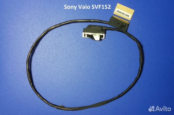Шлейф матрицы для ноутбука Sony Vaio SVF152