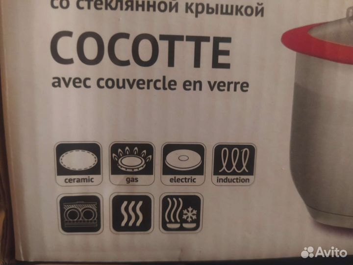 Набор кастрюль