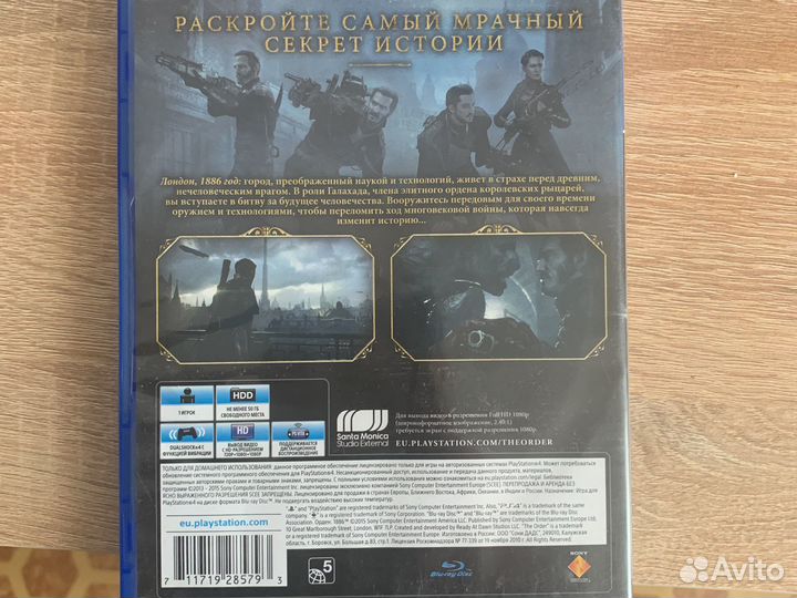 Игры для приставок ps4 Орден 1886