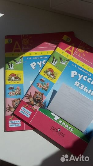 Рабочие тетради 4 класс