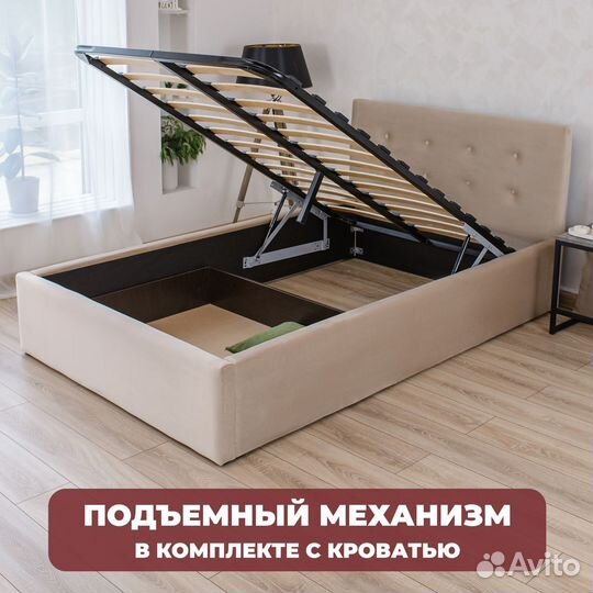 Кровать с подъемным механизмом