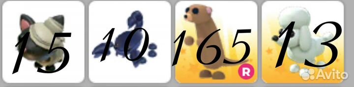 Питомцы адопт ми