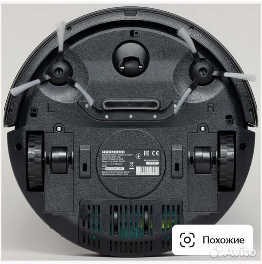 Робот пылесос