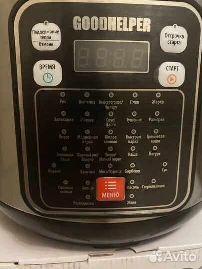 Мультиварка новая