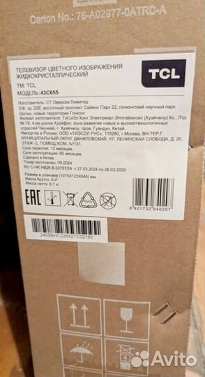 Телевизор TCL 43C655
