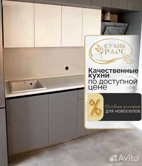 Кухни на заказ, мебель