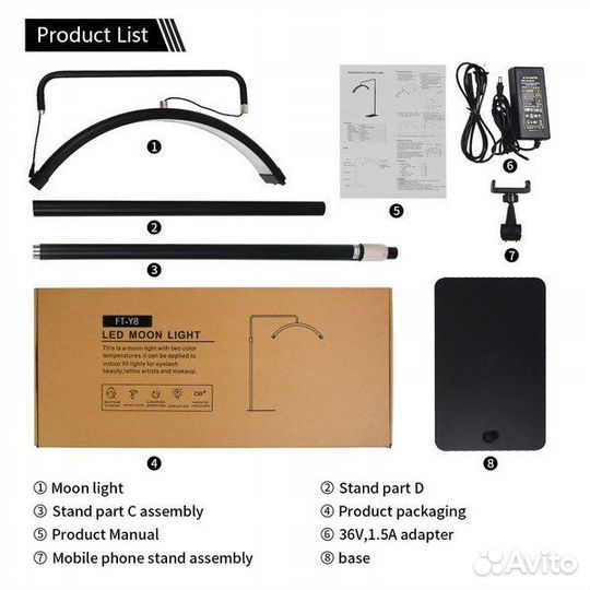 Напольная лампа дуга со штативом Луна